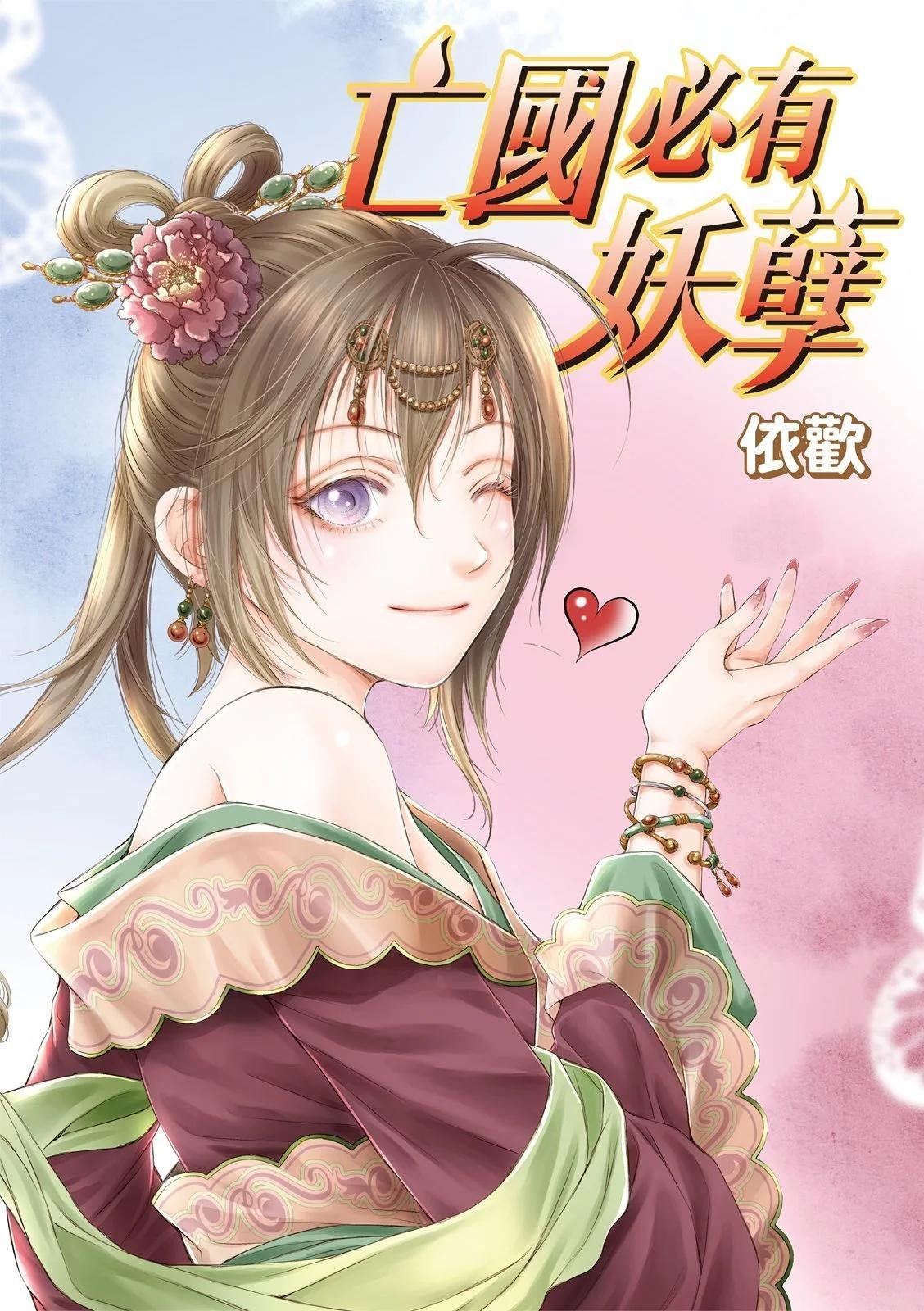 第30话
