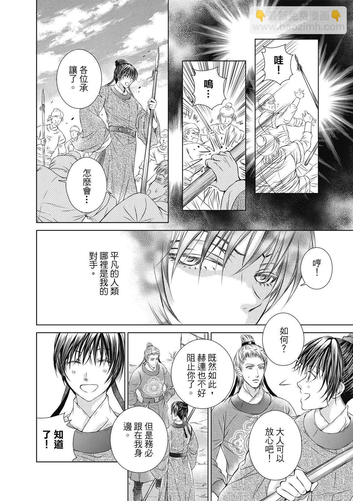 第30话