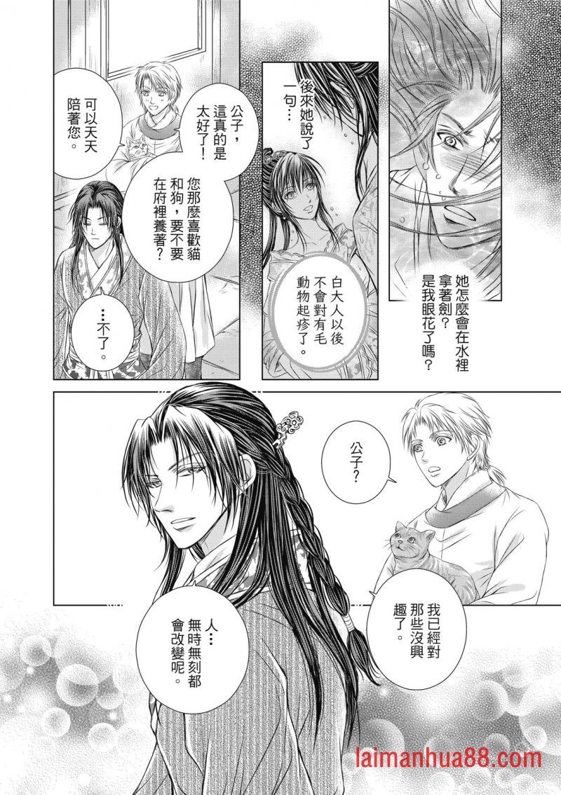 第04话