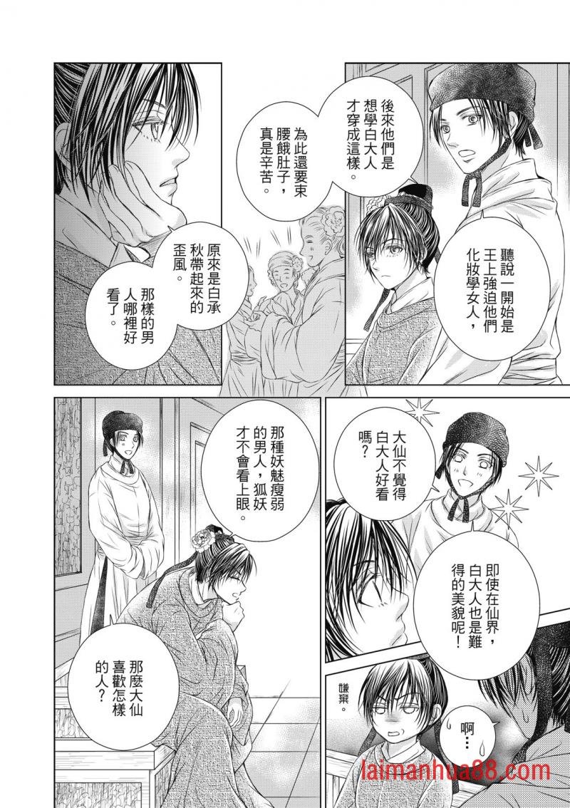 第04话
