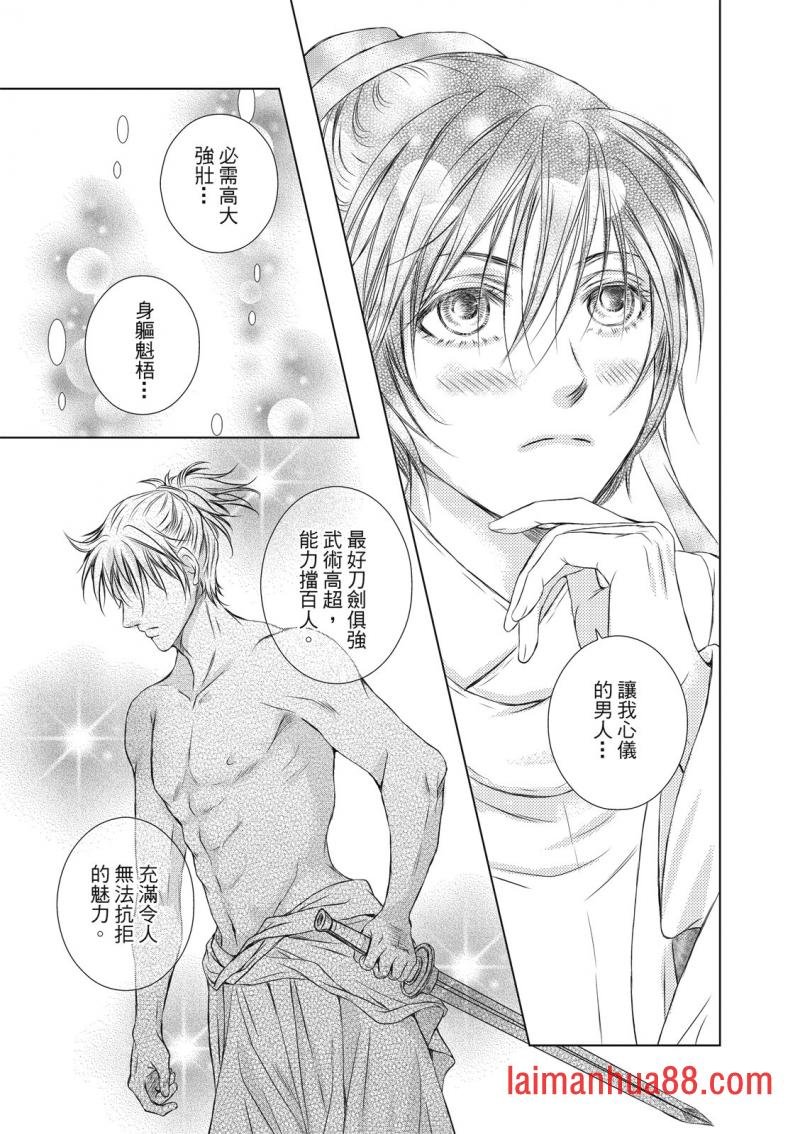 第04话