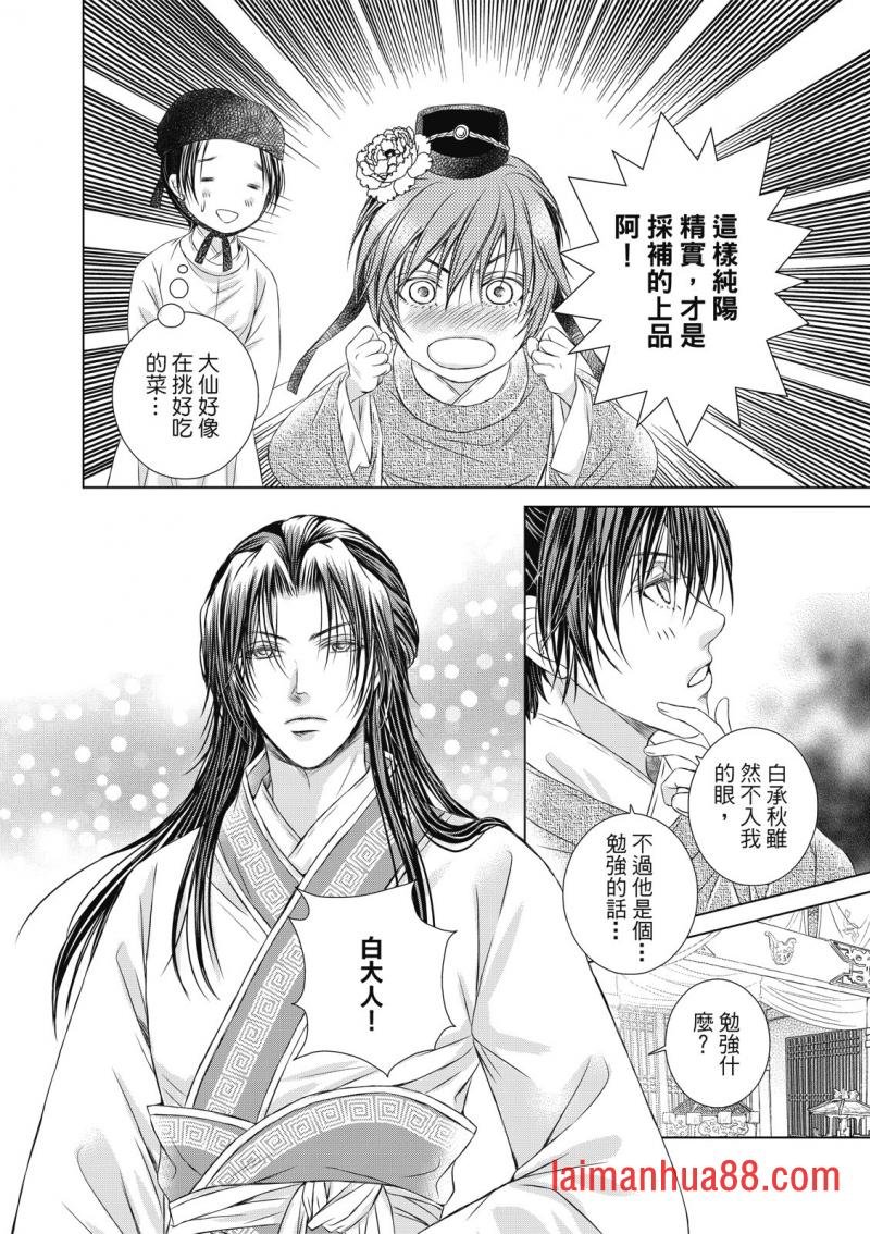 第04话