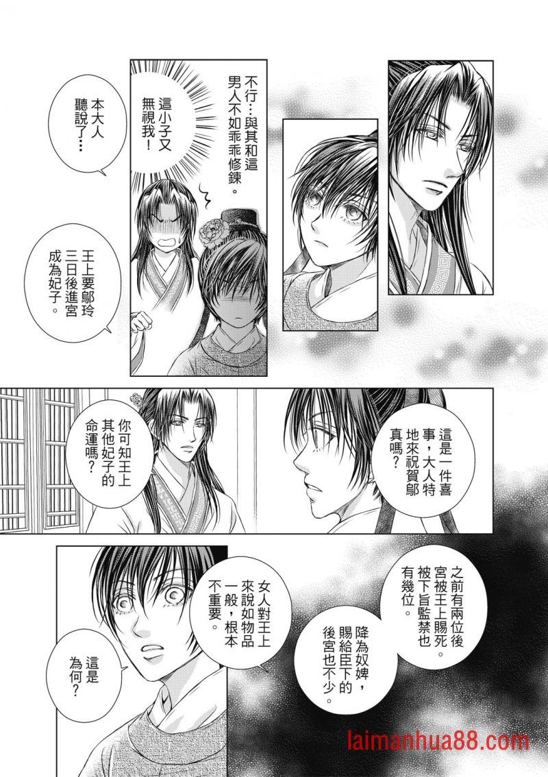 第04话
