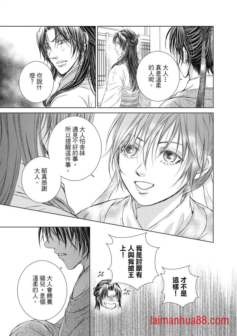 第04话