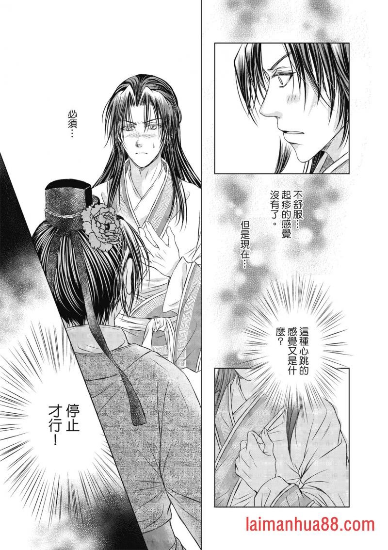 第04话