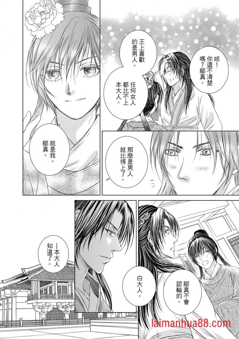 第04话