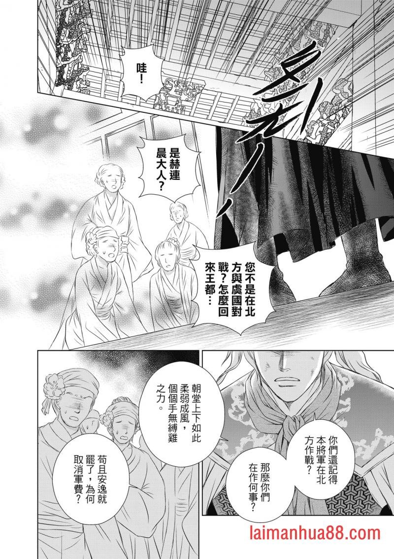 第04话