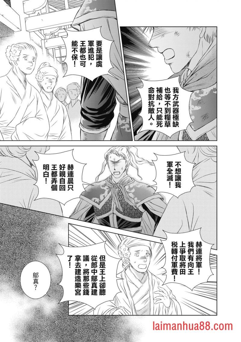第04话