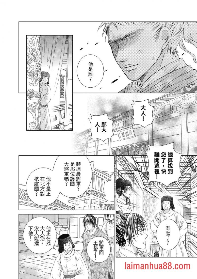 第04话