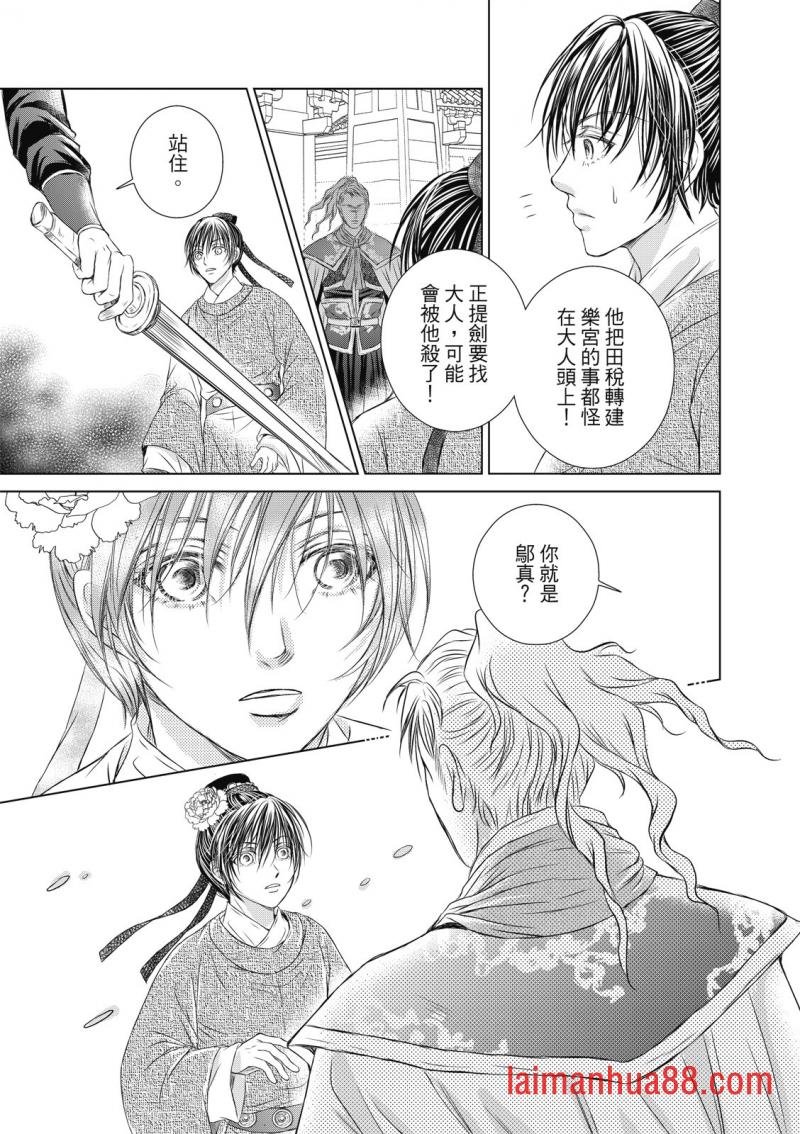 第04话