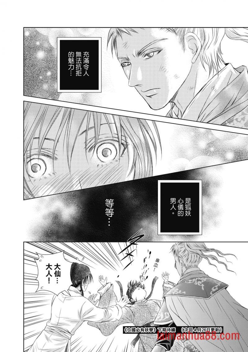 第04话