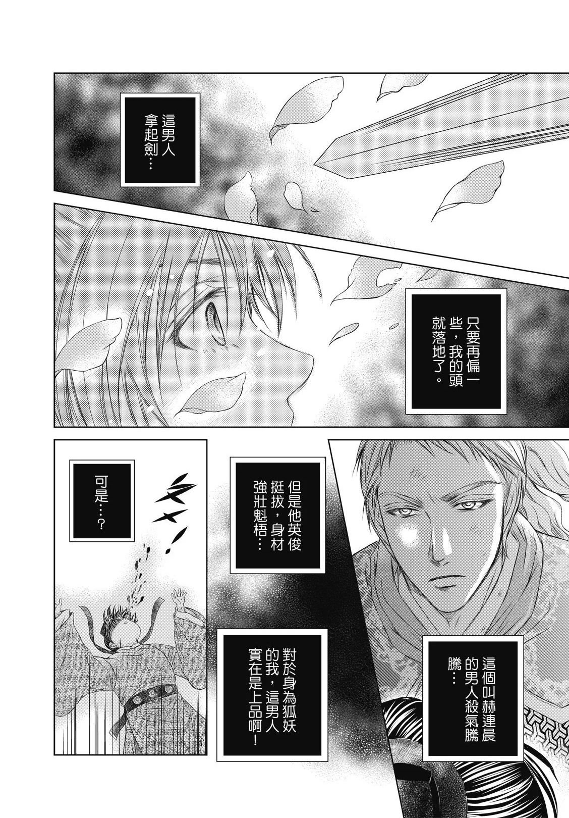 第05话