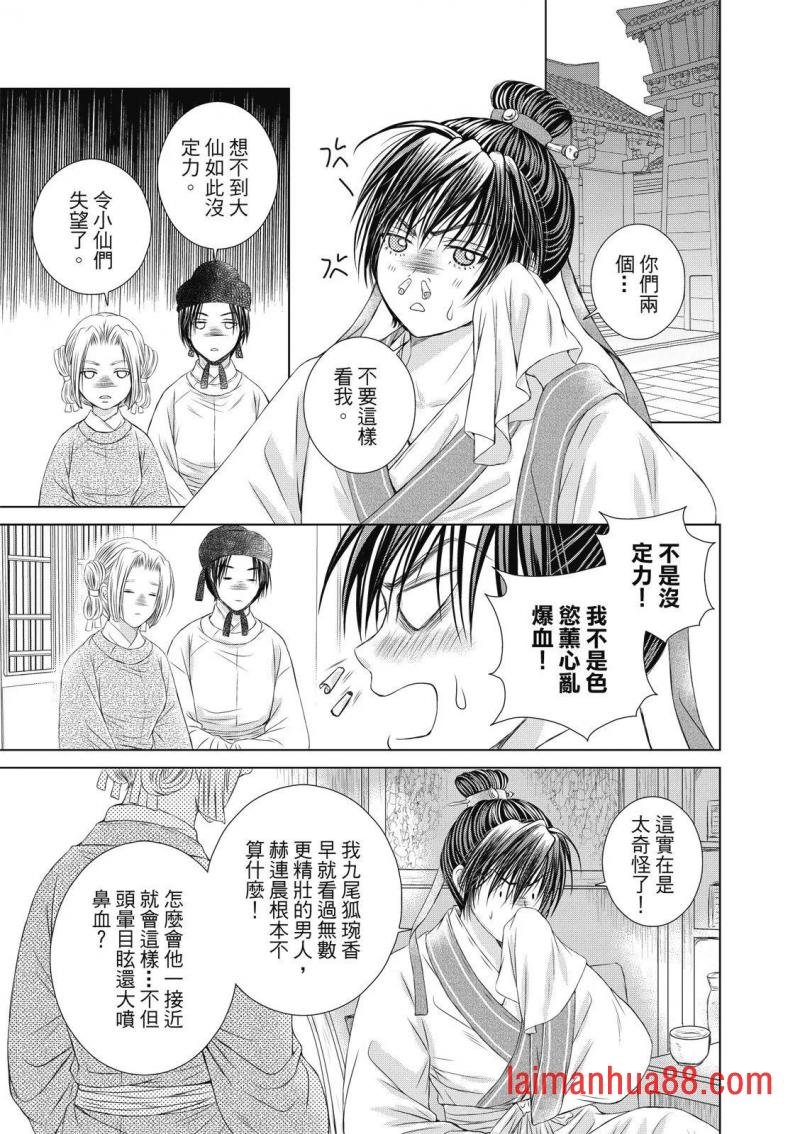 第05话