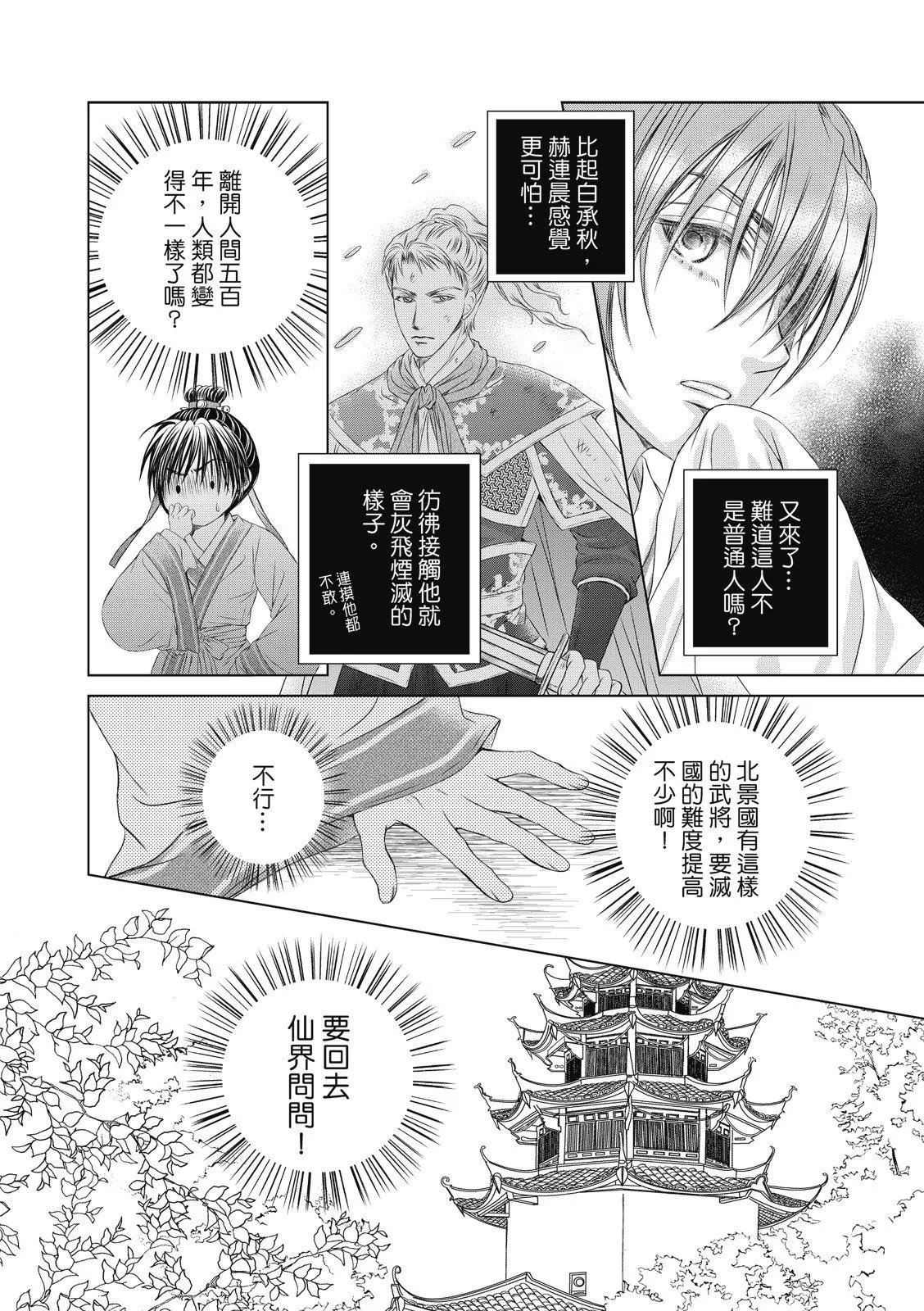第05话
