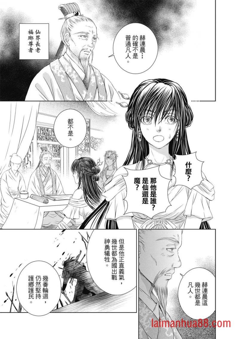 第05话