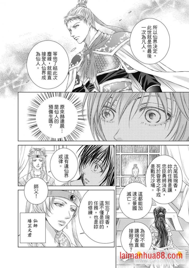 第05话