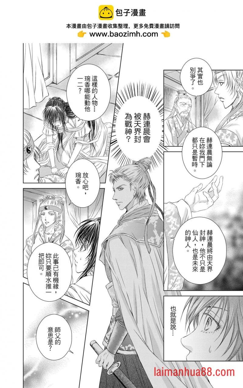 第05话