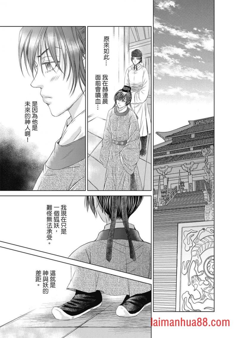 第05话