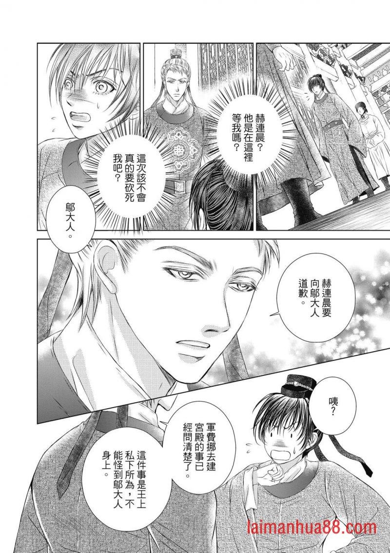 第05话