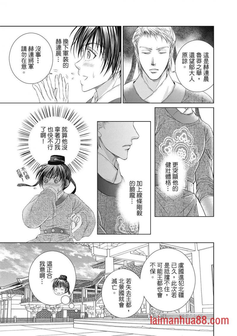 第05话