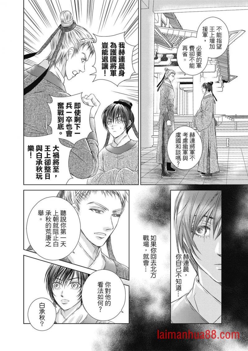 第05话