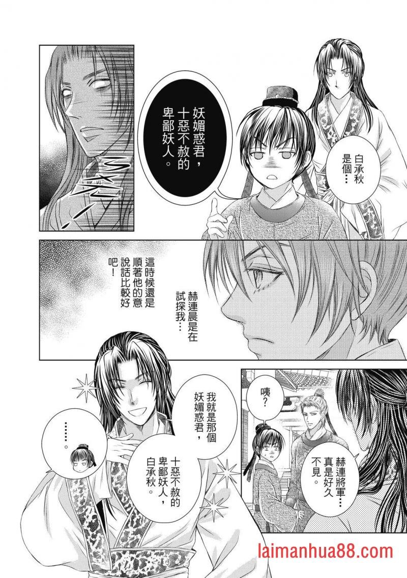 第05话