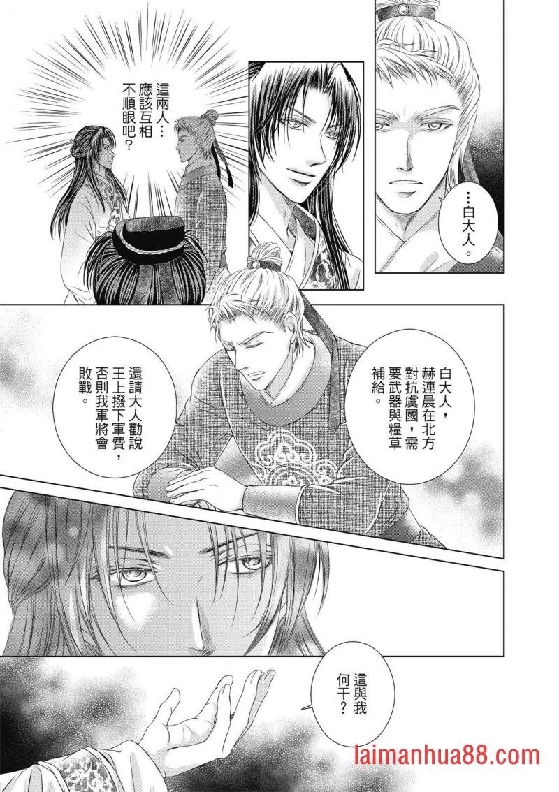 第05话