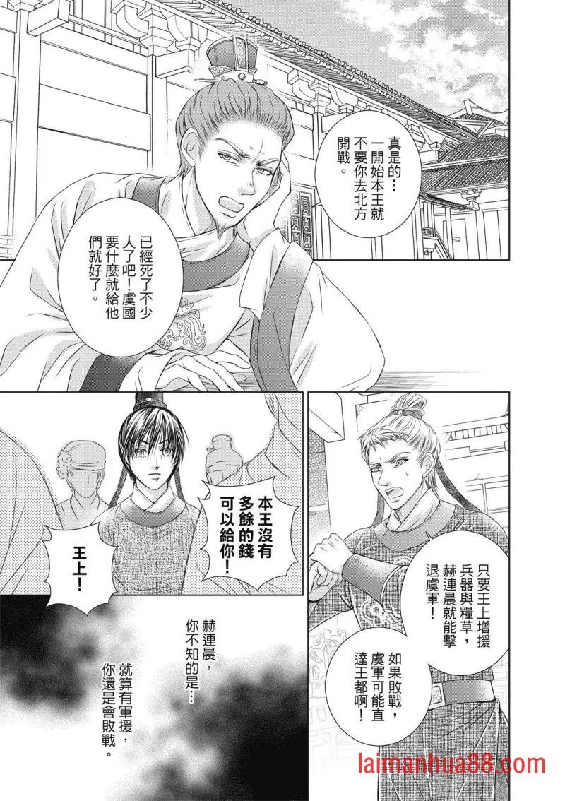 第05话
