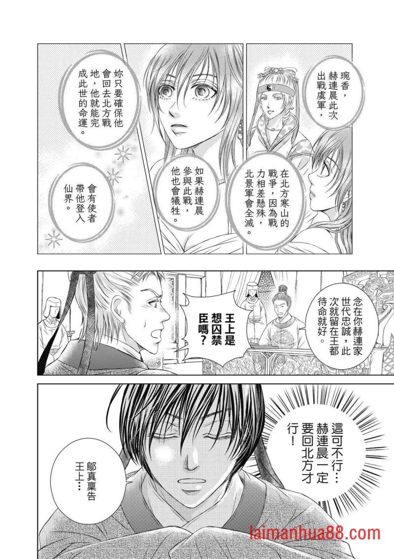 第05话