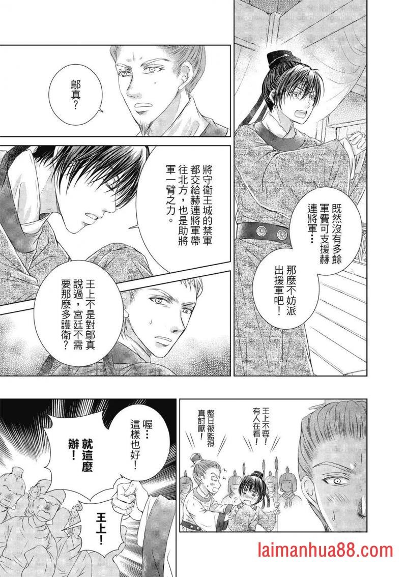 第05话