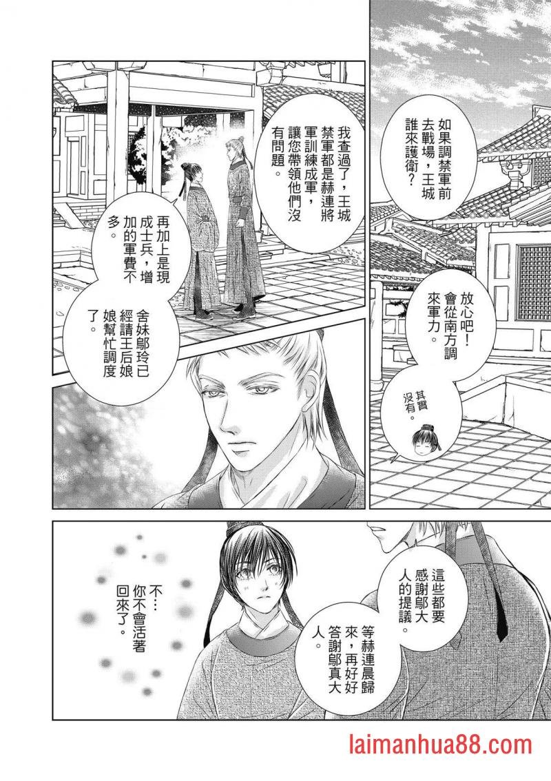 第05话