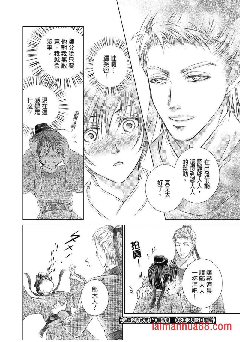 第05话