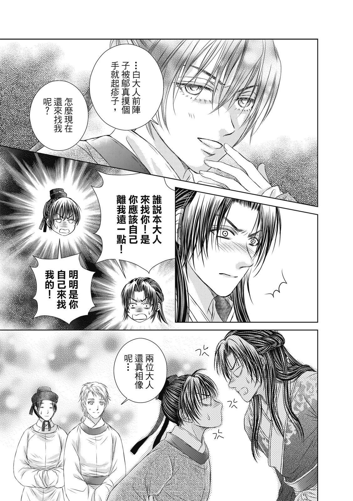 第06话