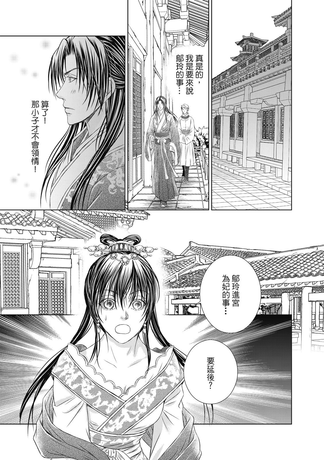 第06话