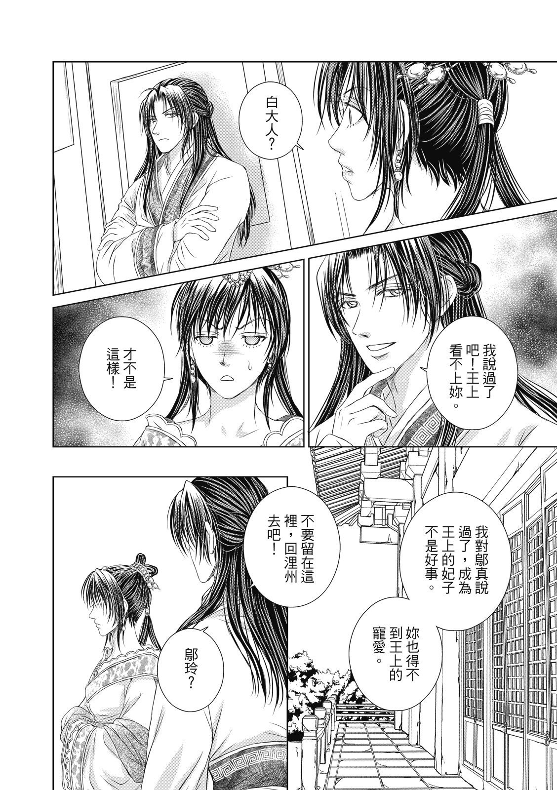 第06话