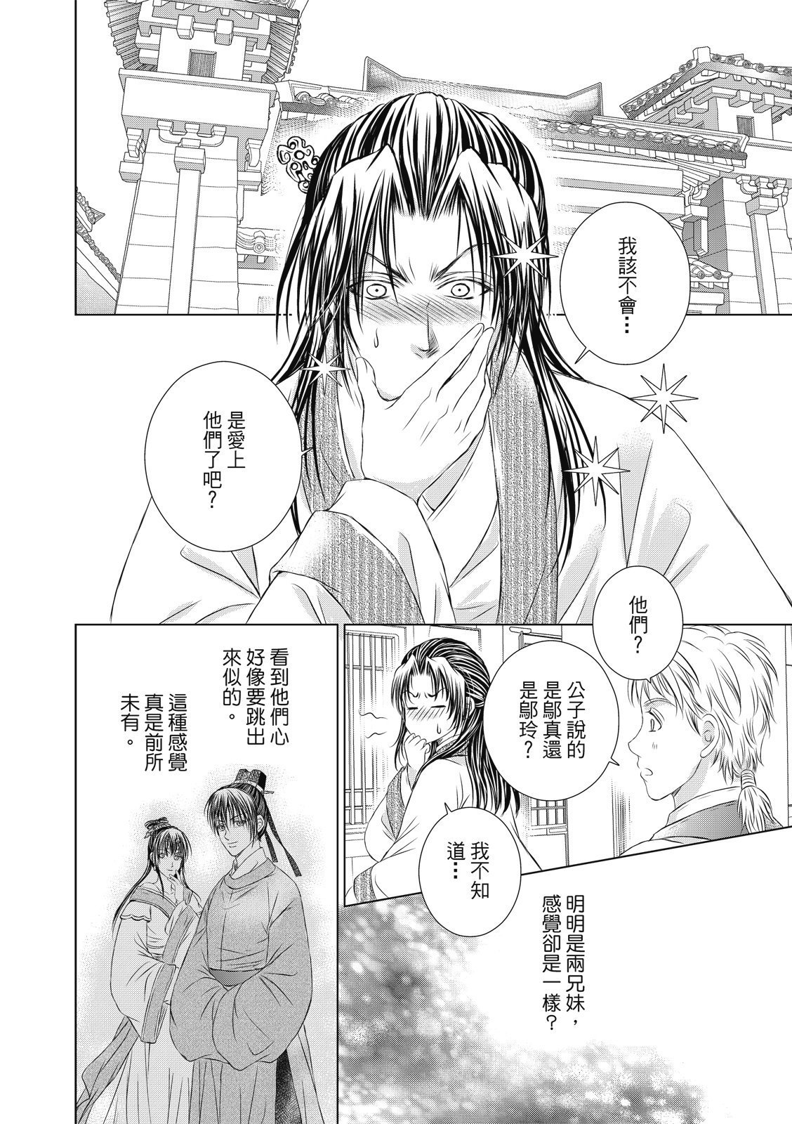 第06话
