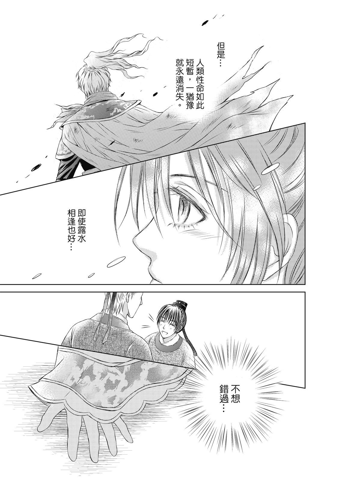 第06话