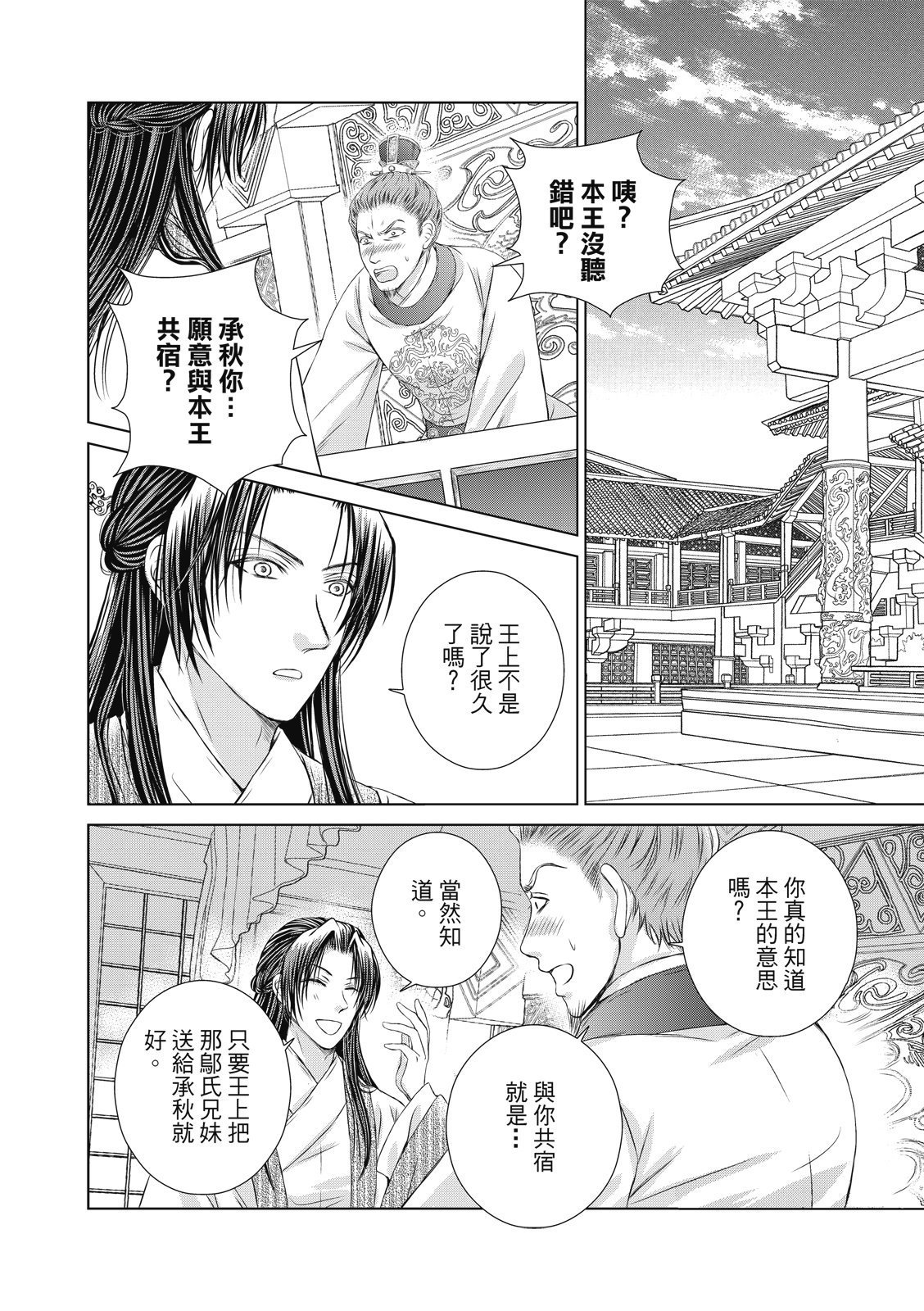 第07话