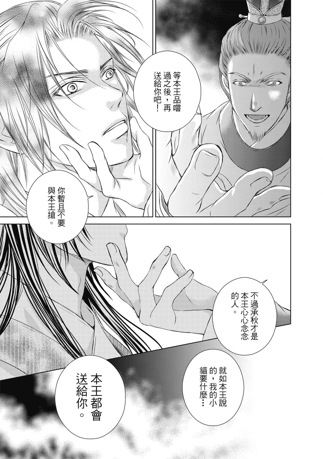 第07话