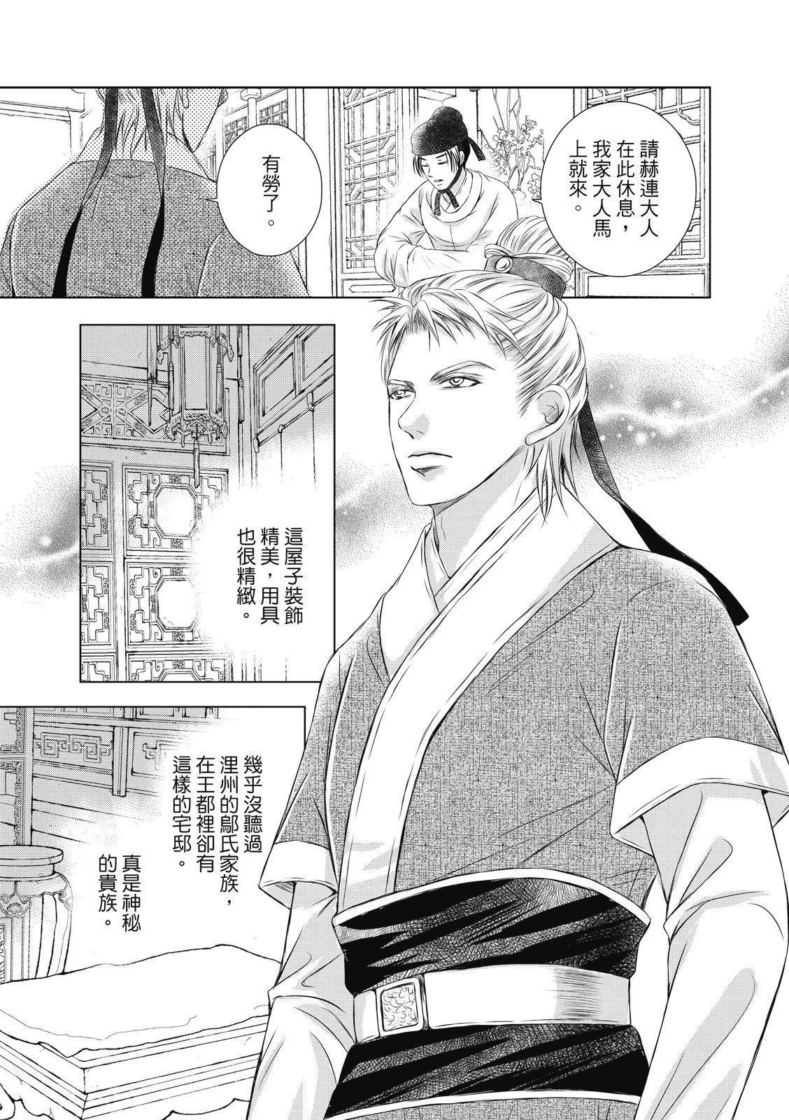 第07话