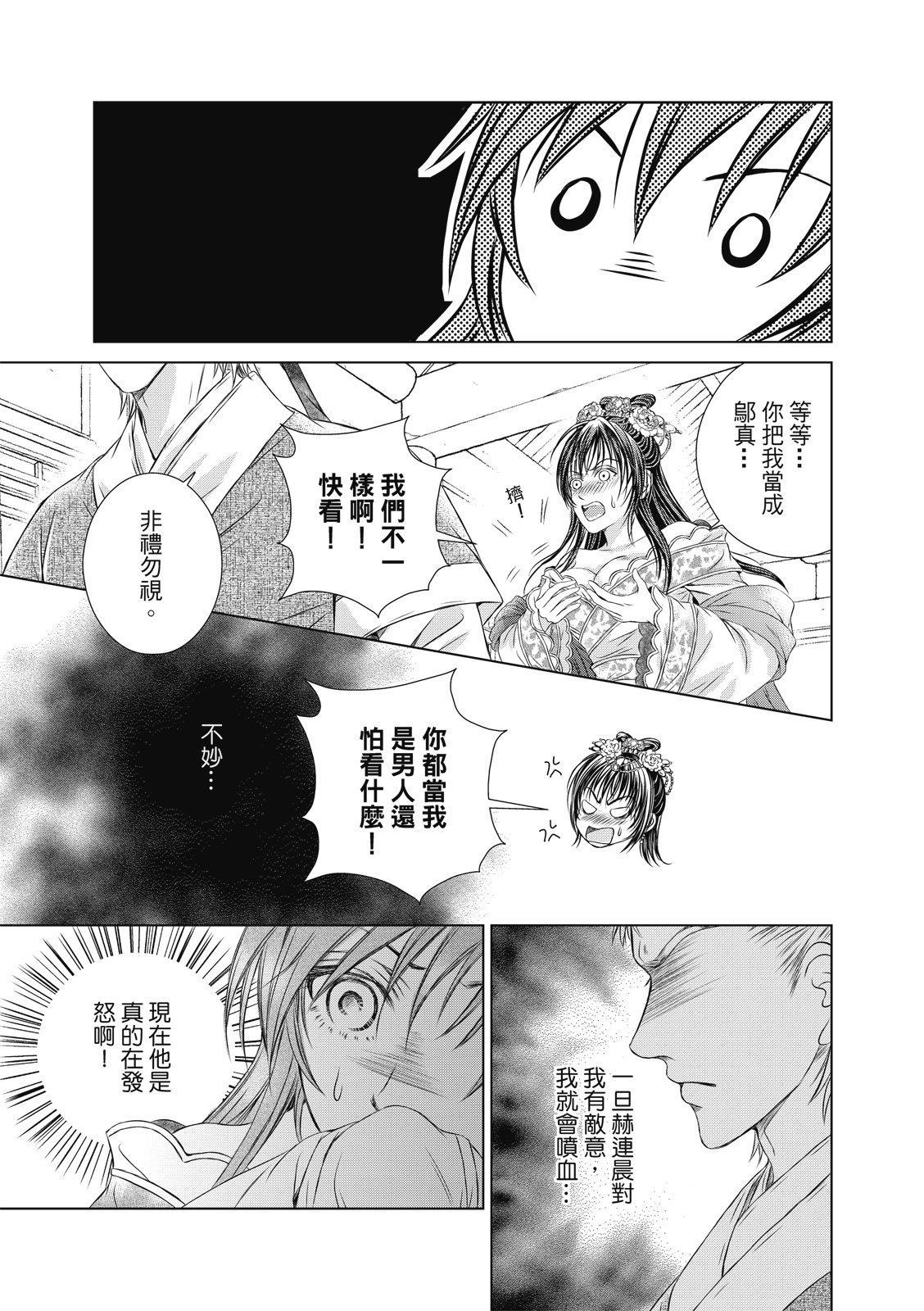 第07话