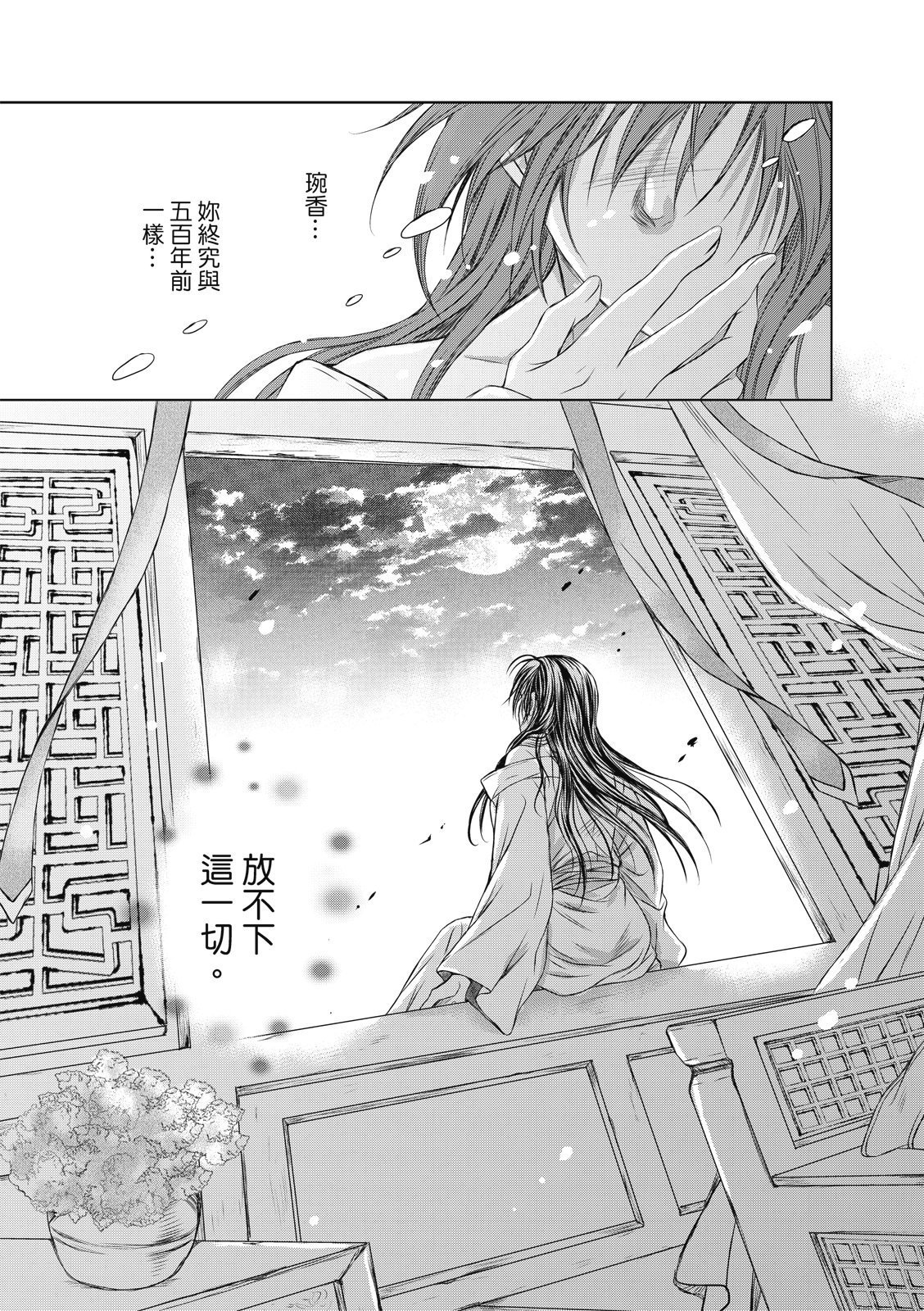 第07话