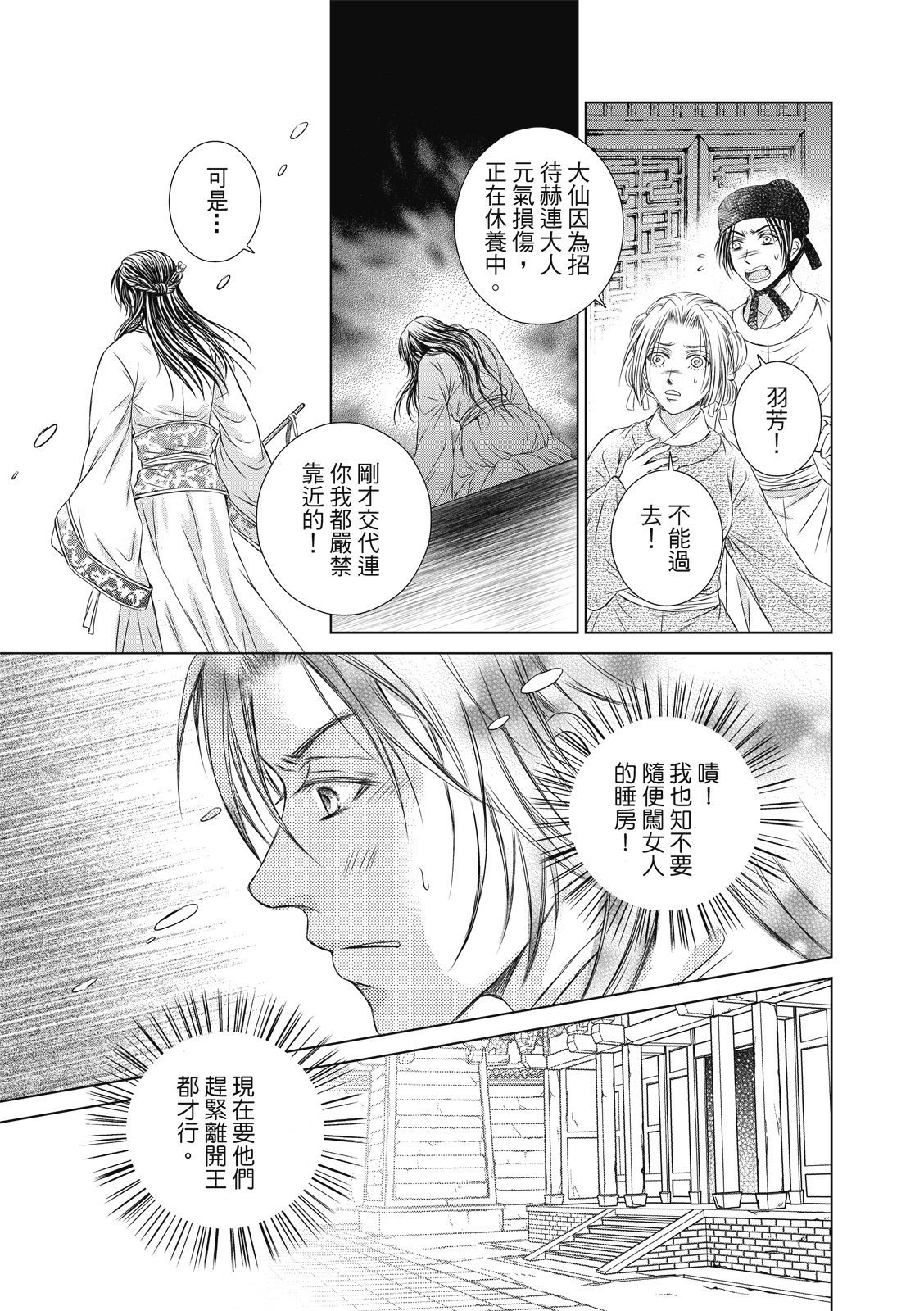 第07话