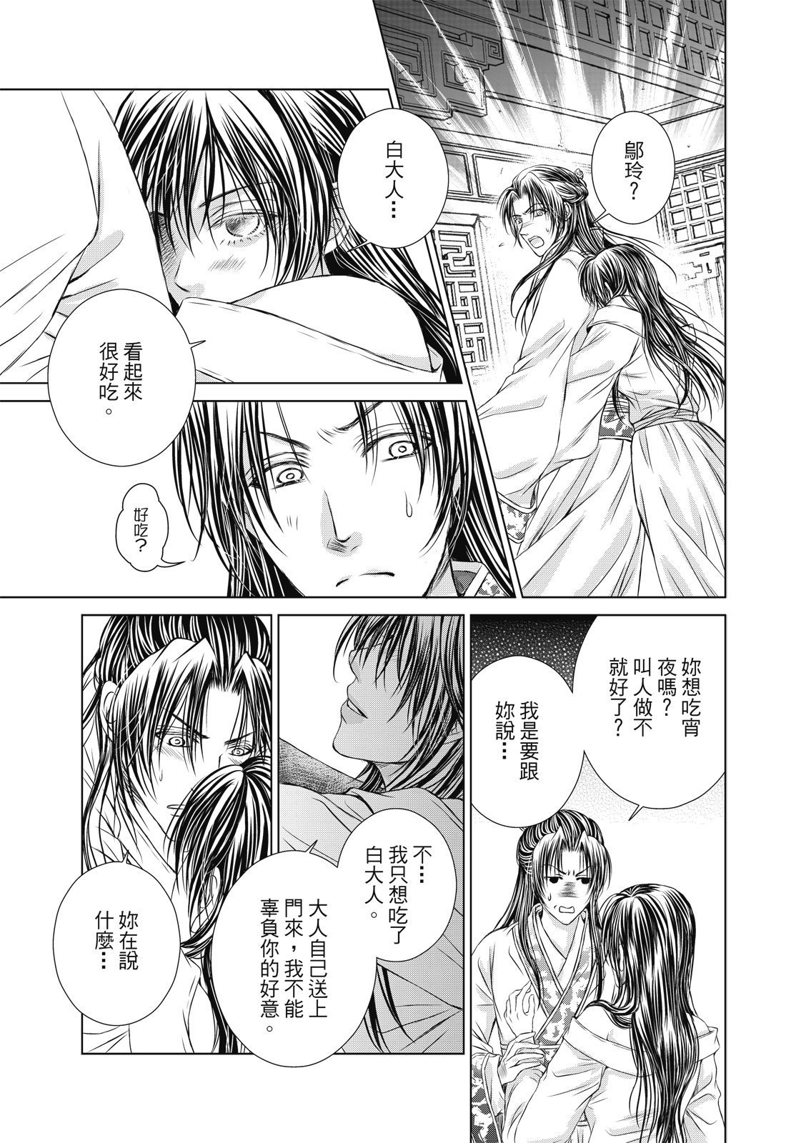 第07话
