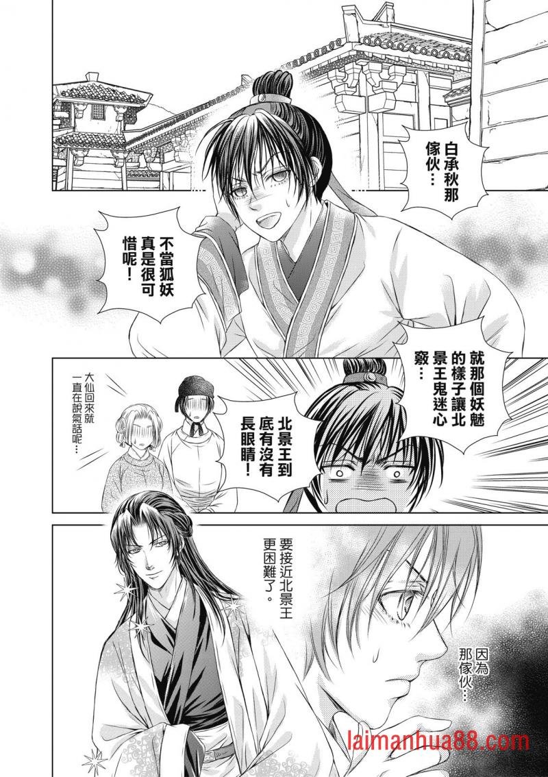 第09话