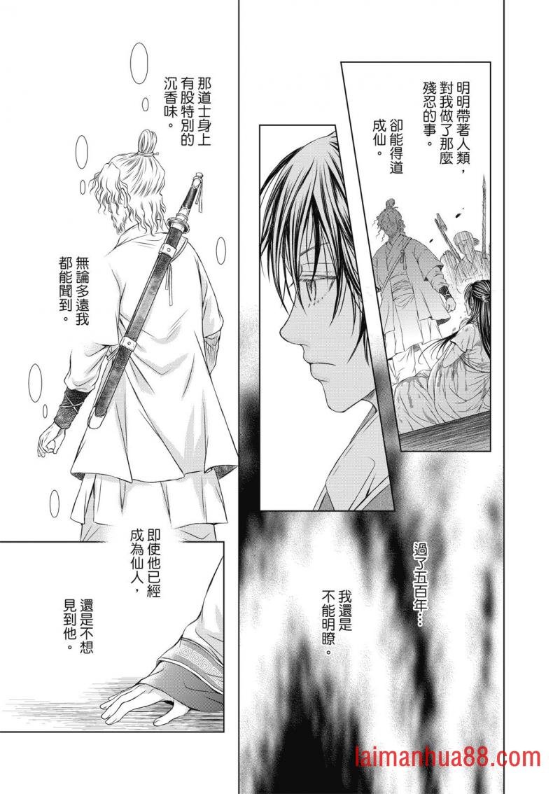 第09话
