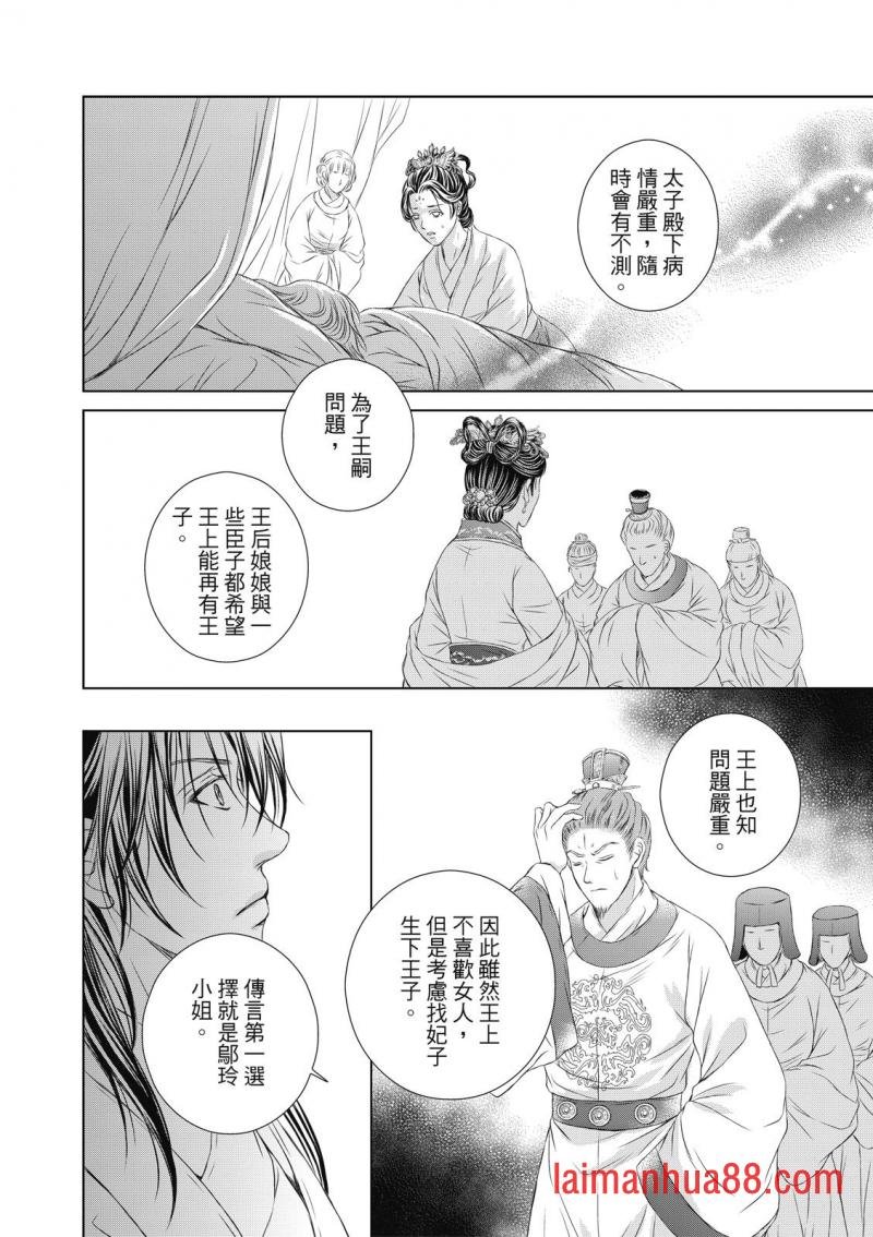 第09话