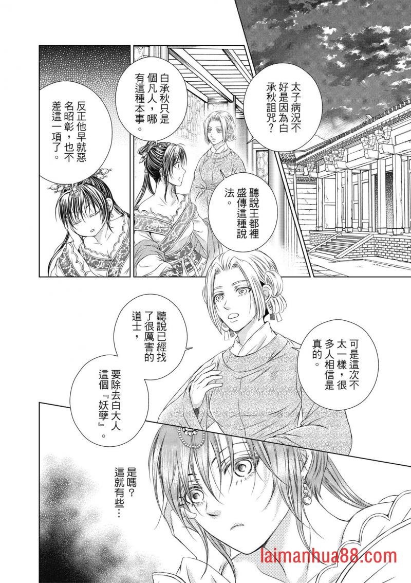 第09话