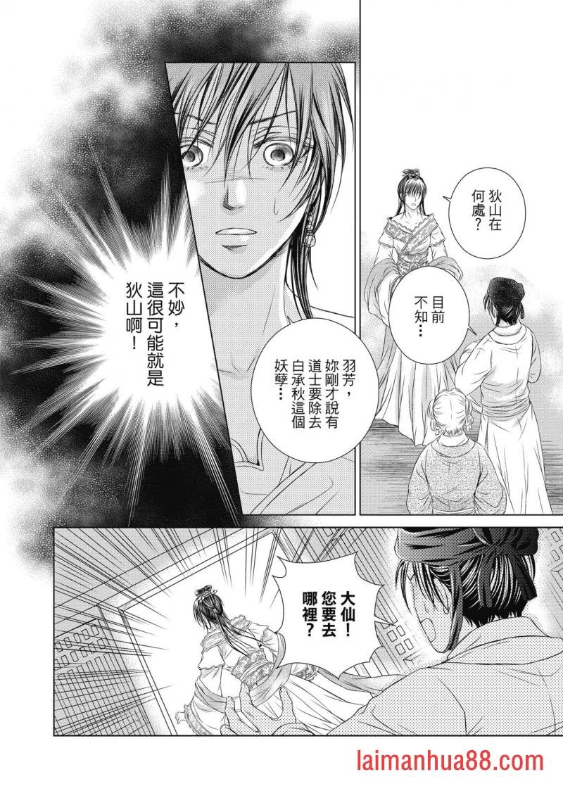 第09话