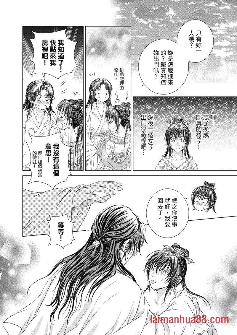 第09话